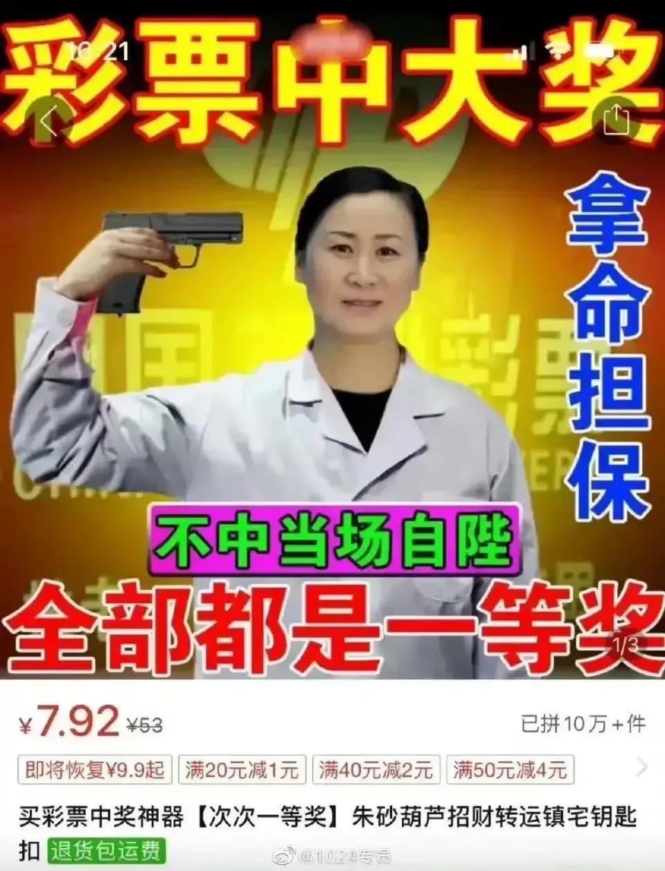 拼多多廣告語（100條經典廣告語合集）