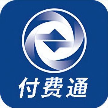 付費通拼多多支付怎么解除？拼多多付費通的介紹及解綁的方法