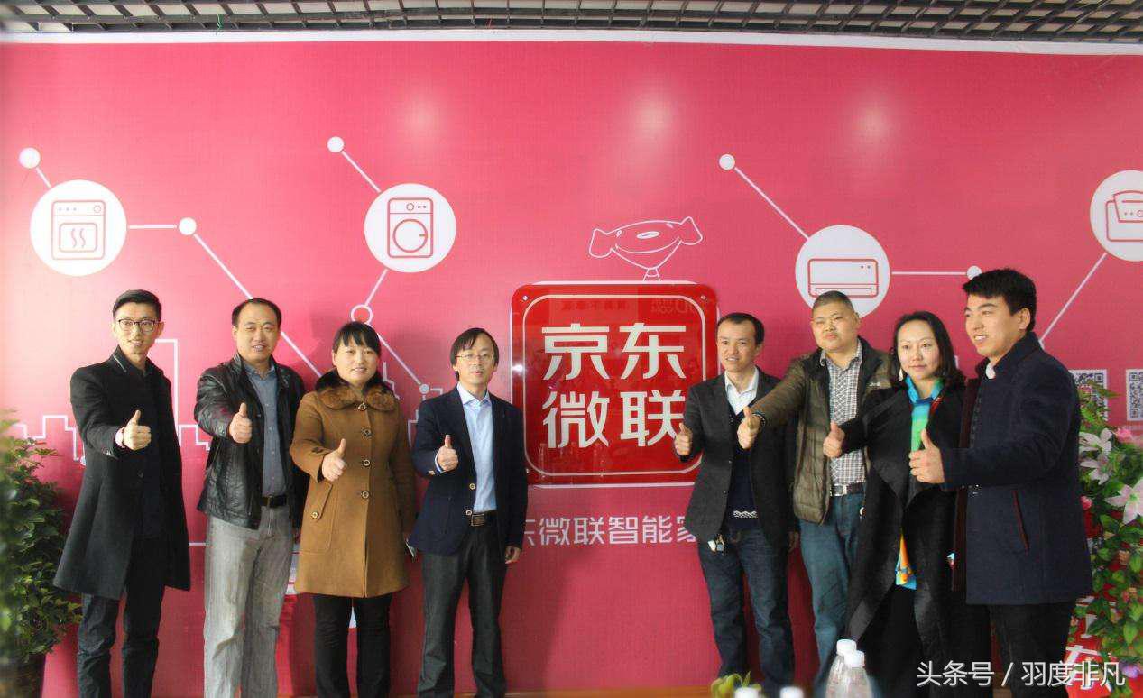 京東賬號怎么注銷？解除京東實名認證操作流程