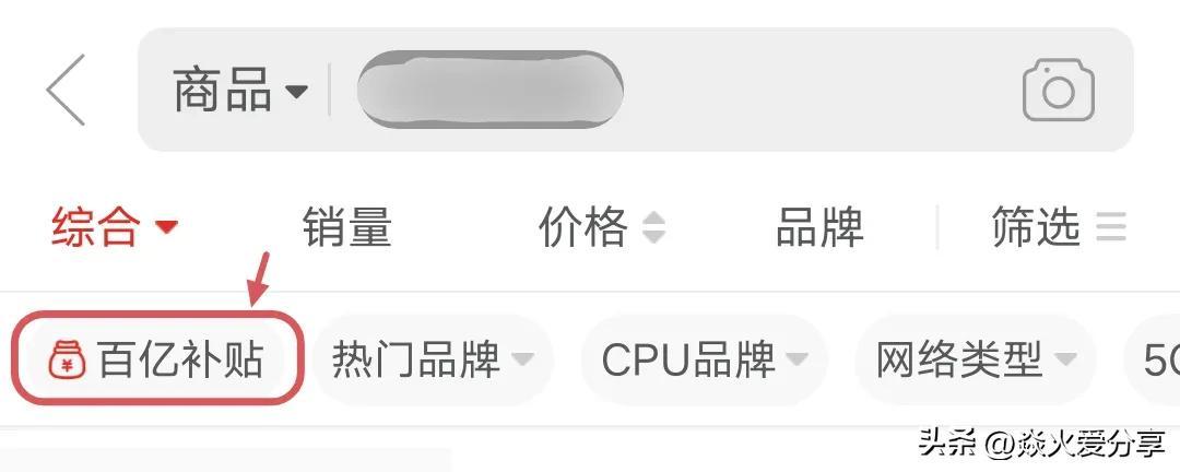 拼多多經常買到假貨怎么辦？教你幾個方法輕松買到拼多多正品商品