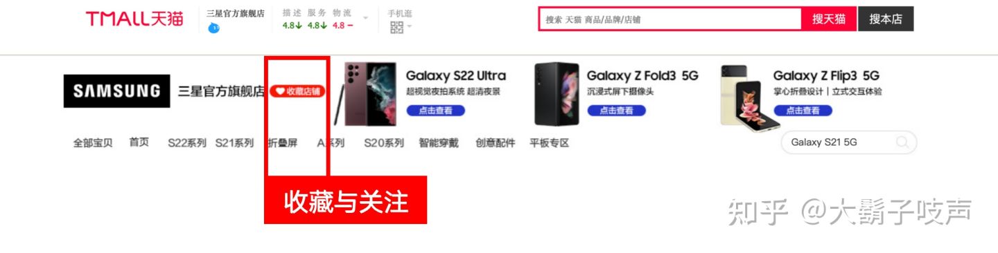 店招尺寸是多少？淘寶店招尺寸規則要求