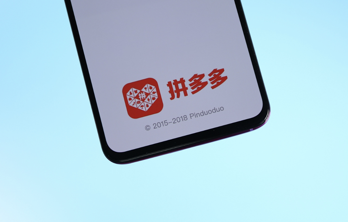 拼多多怎么了最近的新聞（拼多多最新現狀消息）