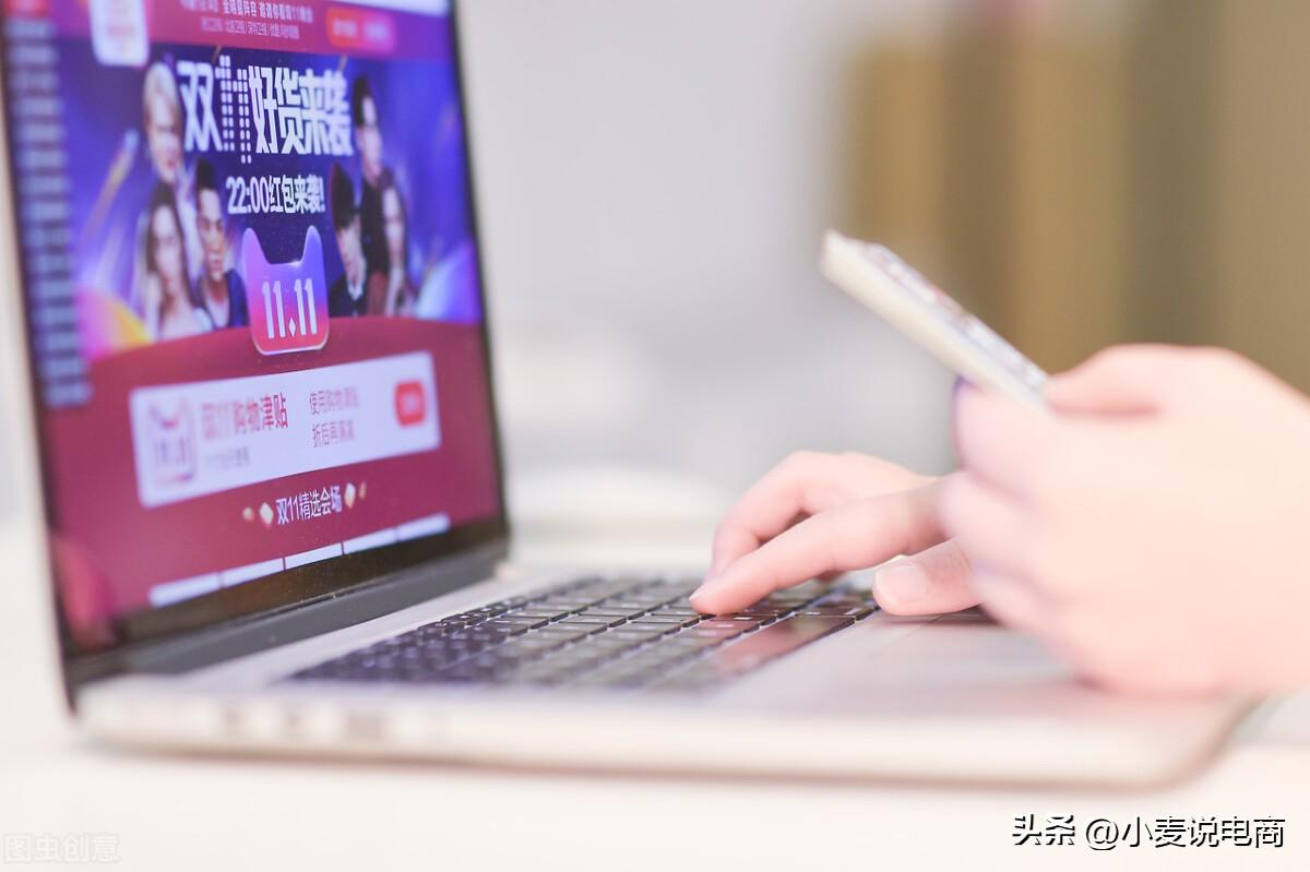 天貓?zhí)詫毦W(wǎng)購物網(wǎng)站分析（盤點(diǎn)幾個(gè)中國國內(nèi)電商平臺）