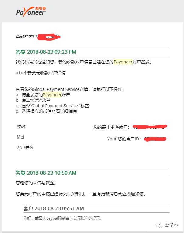 p卡官網（p卡申請流程詳細介紹）