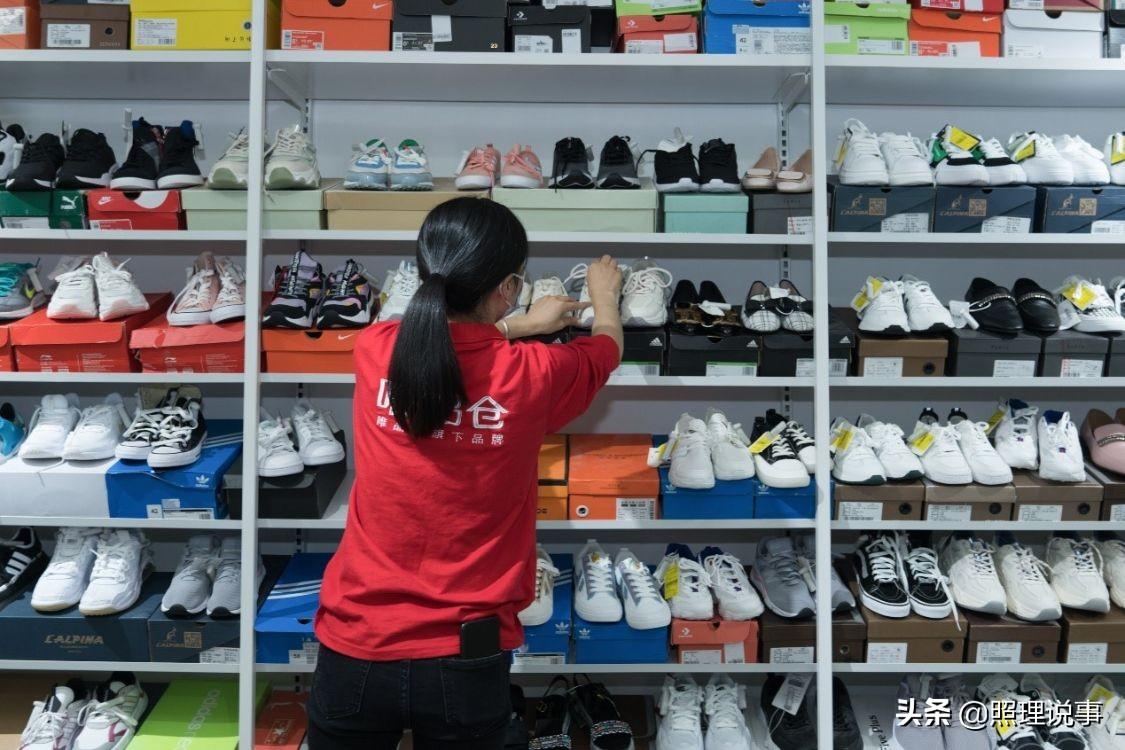 唯品會自營和唯品國際什么區別？唯品會正品鑒別技巧