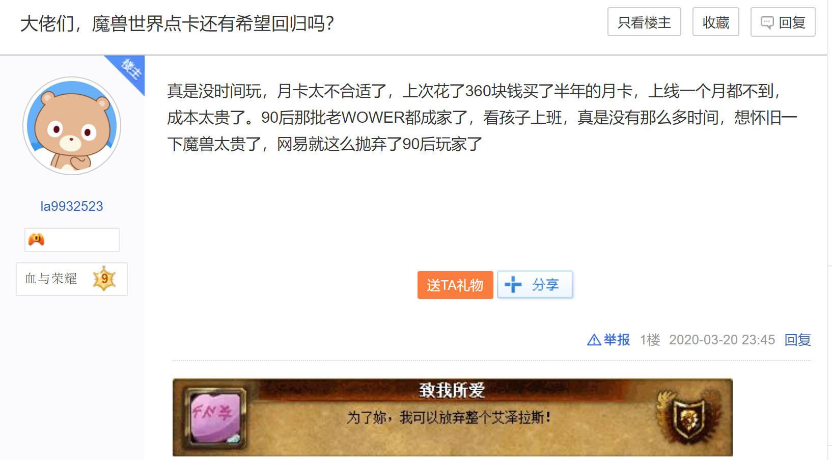 點(diǎn)卡是什么？點(diǎn)卡和月卡的區(qū)別