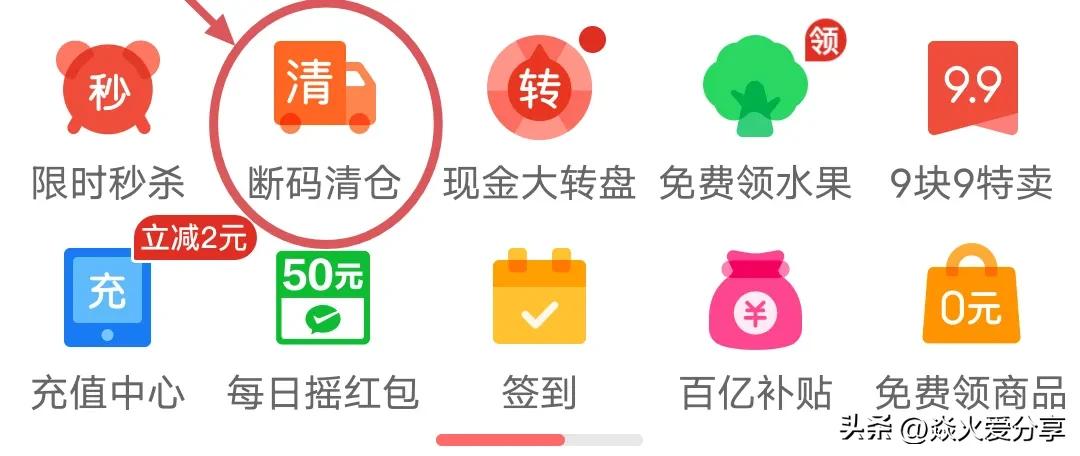 拼多多經常買到假貨怎么辦？教你幾個方法輕松買到拼多多正品商品