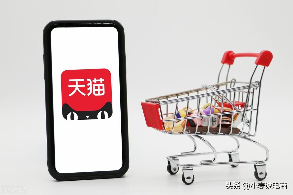 天貓?zhí)詫毦W(wǎng)購物網(wǎng)站分析（盤點(diǎn)幾個(gè)中國國內(nèi)電商平臺）