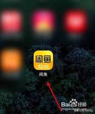 淘寶二手閑魚網(wǎng)怎么交易？閑魚賣家交易流程圖一覽