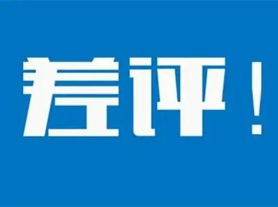 淘寶怎么刪除評論？手機淘寶刪除評論的方法步驟及修改評價規(guī)則