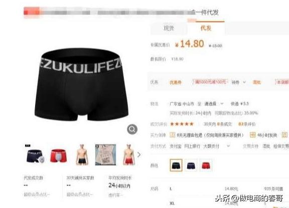 淘寶進貨網站1688（新手從1688拿貨流程及注意事項）