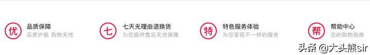 京東和淘寶哪個貨更真？淘寶靠譜手機店鋪推薦