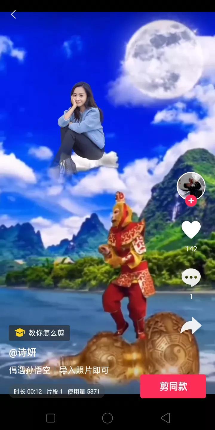 抖音拍同款怎么沒有特效出來？教你玩轉抖音視頻同款拍攝的技巧