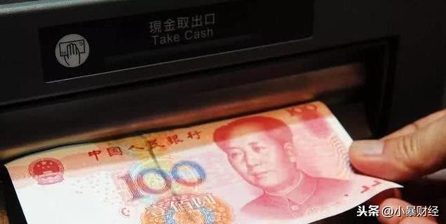 定期存款起息日是什么意思？定期存款到期必須當天取出來嗎？