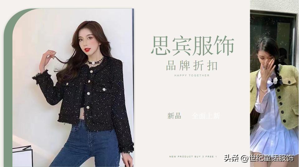 淘寶網如何開服裝店？新手入手網上開服裝店的流程及條件