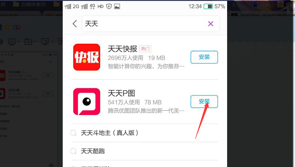 微信動態頭像15秒怎么制作？炫酷卡通15秒動態頭像大全