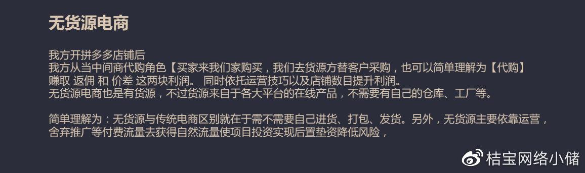 開網店賣什么最賺錢？零基礎開網店的流程技巧及注意事項