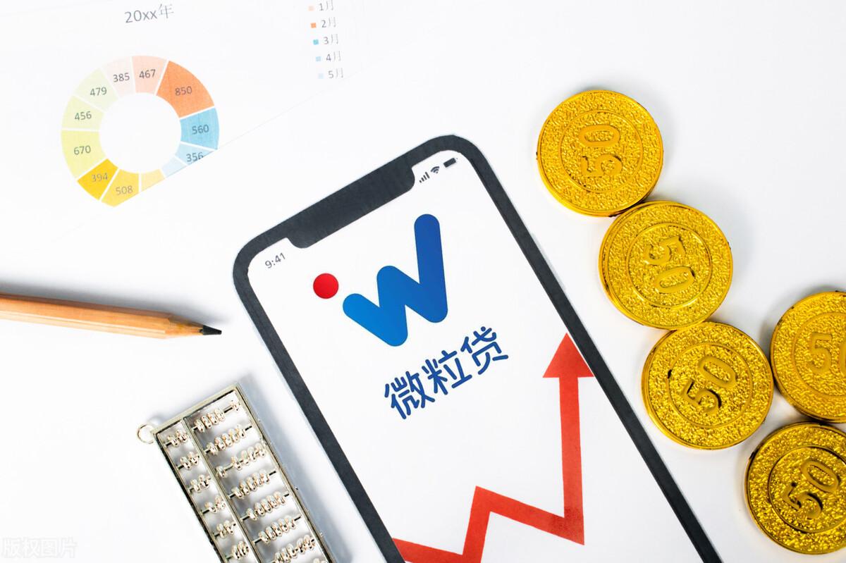 免息借款的平臺(tái)有哪些？利息低靠譜的正規(guī)借款平臺(tái)推薦