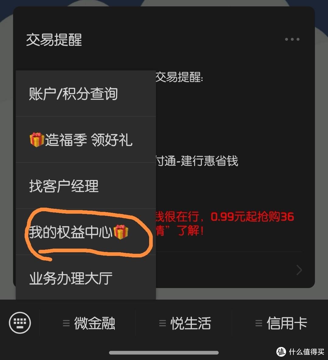 天貓超市貓超卡怎么用？貓超卡獲得方法及使用教程分享