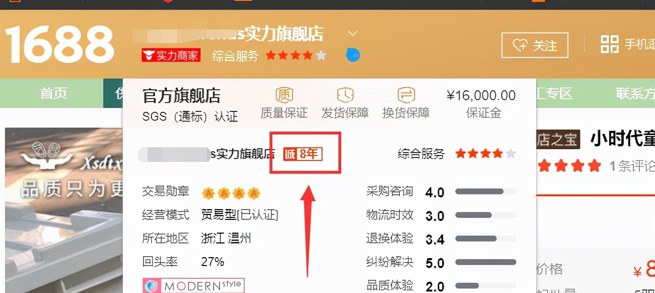 女鞋代銷網店貨源在哪里找？淘寶代銷貨源平臺有哪些？