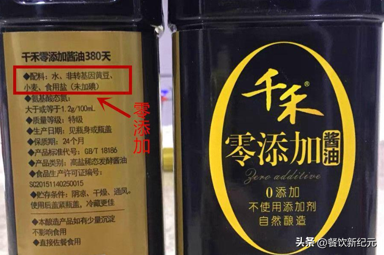 千和品牌的醬油好嗎？全國最好吃的5種零添加醬油品牌推薦