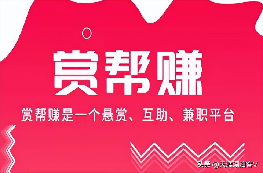 一單一結手機兼職有哪些？新手小白手機兼職賺錢分享