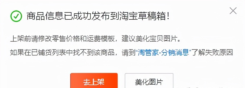 阿里巴巴批發網官網（1688網店一件代發流程及條件）