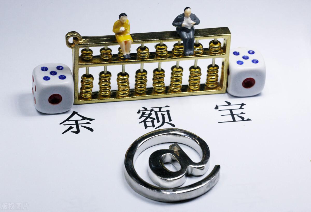 余額寶一天能轉出多少錢到銀行卡？余額寶轉銀行卡提現流程