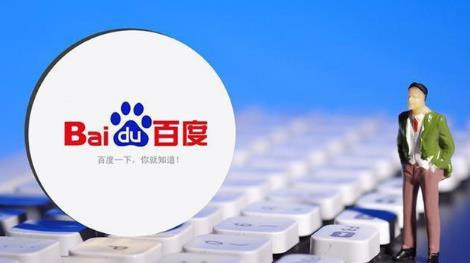 競價產品是什么意思？適合百度競價做的產品有哪些？