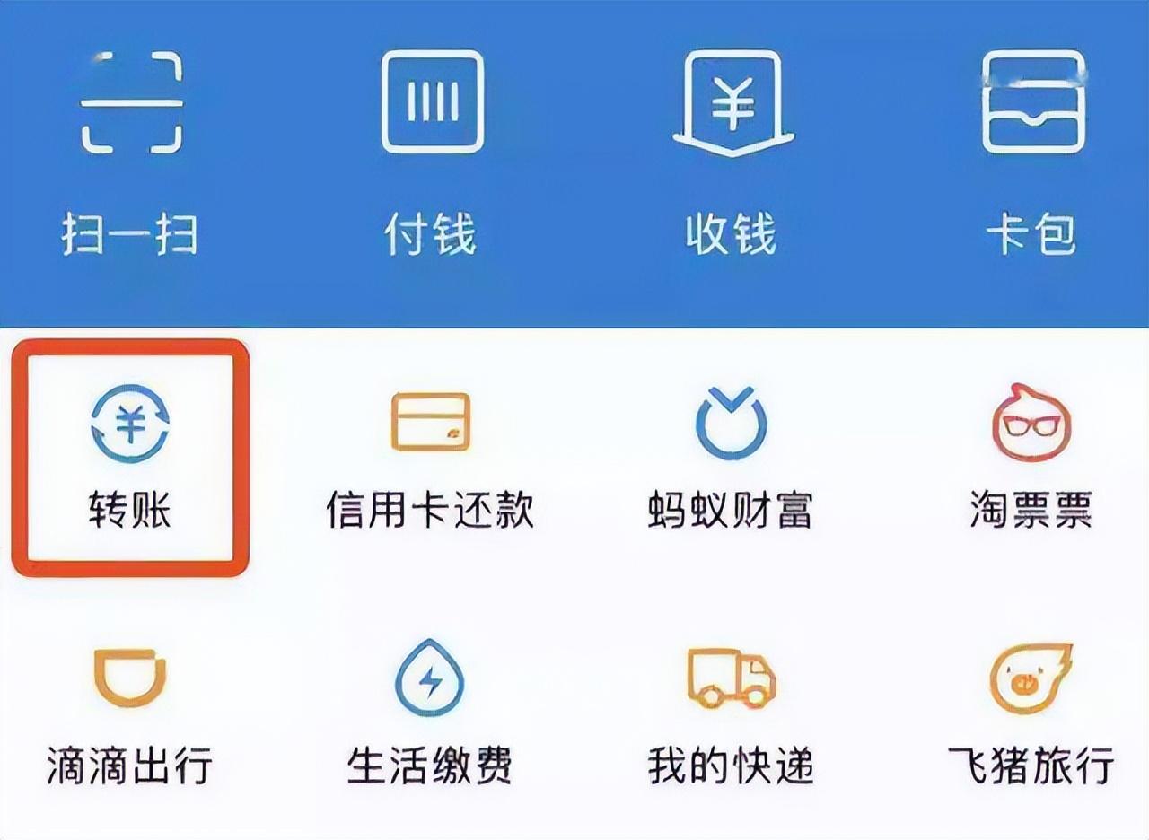 公司公對公轉賬流程是怎樣的？個人怎么往對公賬戶轉賬？