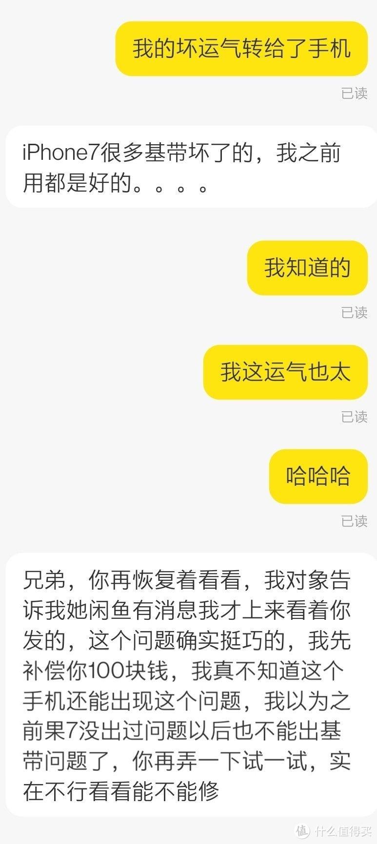 閑魚二手手機可靠嗎？分享閑魚選品的方法和技巧