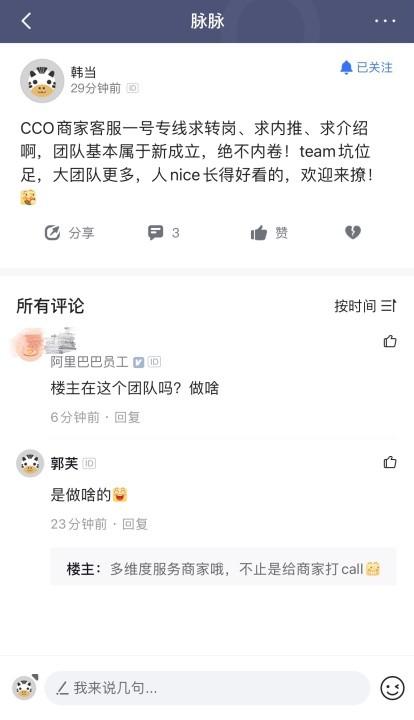 阿里萬象官網網址多少？阿里萬象轉人工的流程及方法介紹
