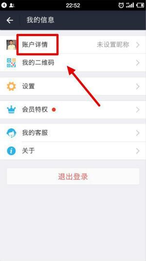 支付寶更換實名認證有什么影響嗎？支付寶更換實名認證詳細流程步驟