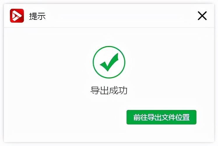 視頻尺寸怎么修改？快遞給視頻畫面尺寸大小調(diào)整技巧分享