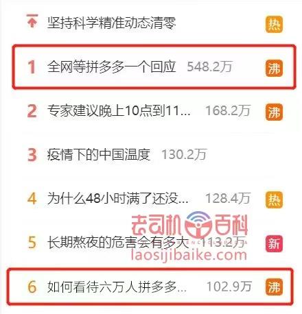 拼多多砍價免費拿是真的嗎？拼多多補單軟件排行榜前十推薦