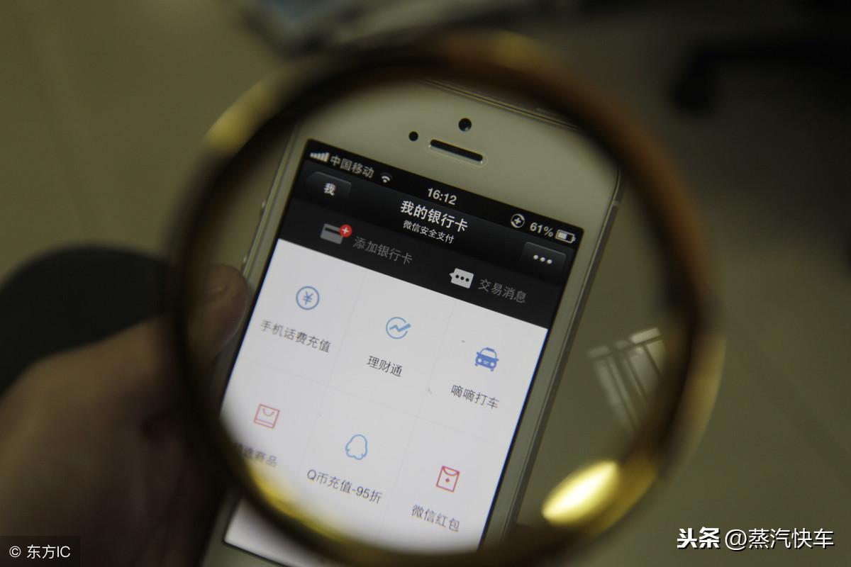 行號和賬號的區別是什么？對公賬戶行號是什么意思？