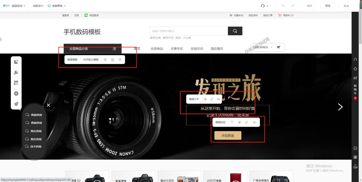 怎么在網(wǎng)上開店掙錢？教你怎樣申請(qǐng)屬于自己的電商平臺(tái)？