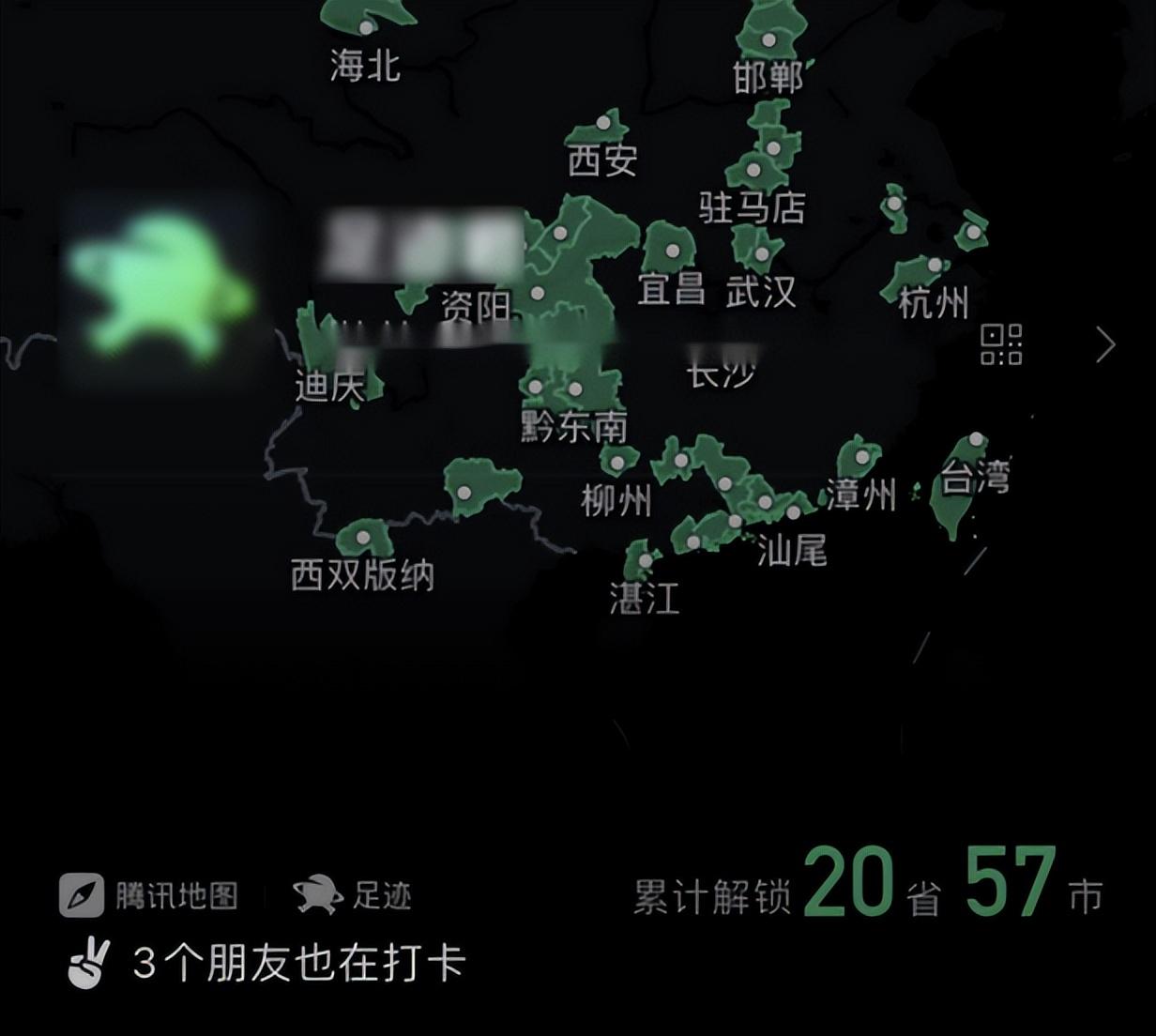 微信我的足跡地圖在哪看？微信設(shè)置足跡地圖的方法及功能介紹