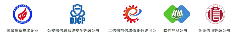 企業認證怎么認證？關于企業號碼認證開通流程及費用明細