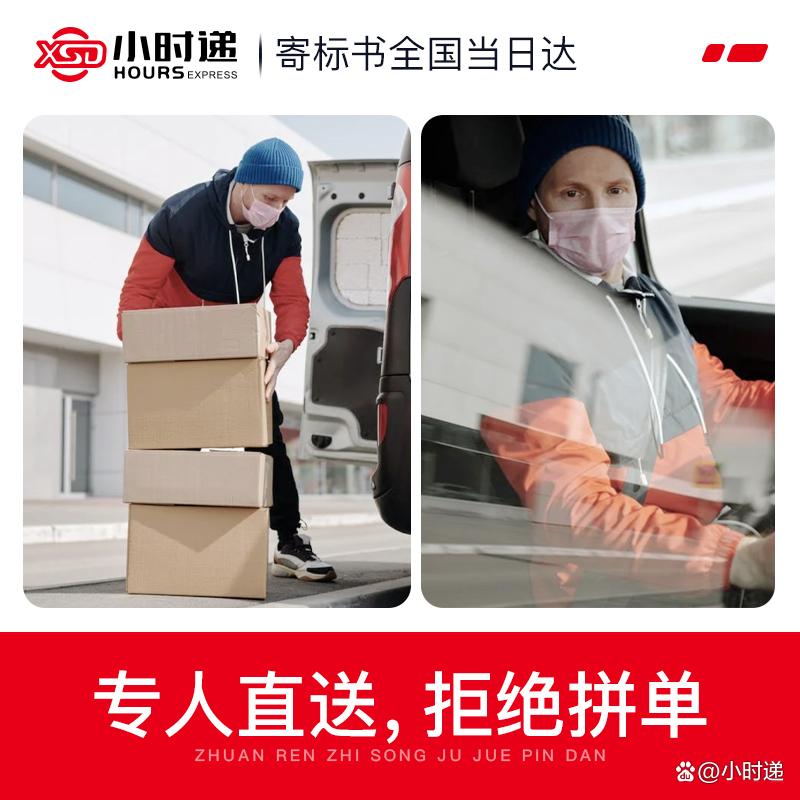 高鐵快遞怎么寄？高鐵可以寄快遞當天可以到嗎？