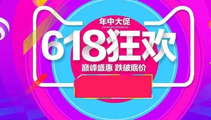 淘寶電器節是幾月幾日?電器哪個節日優惠力度最大