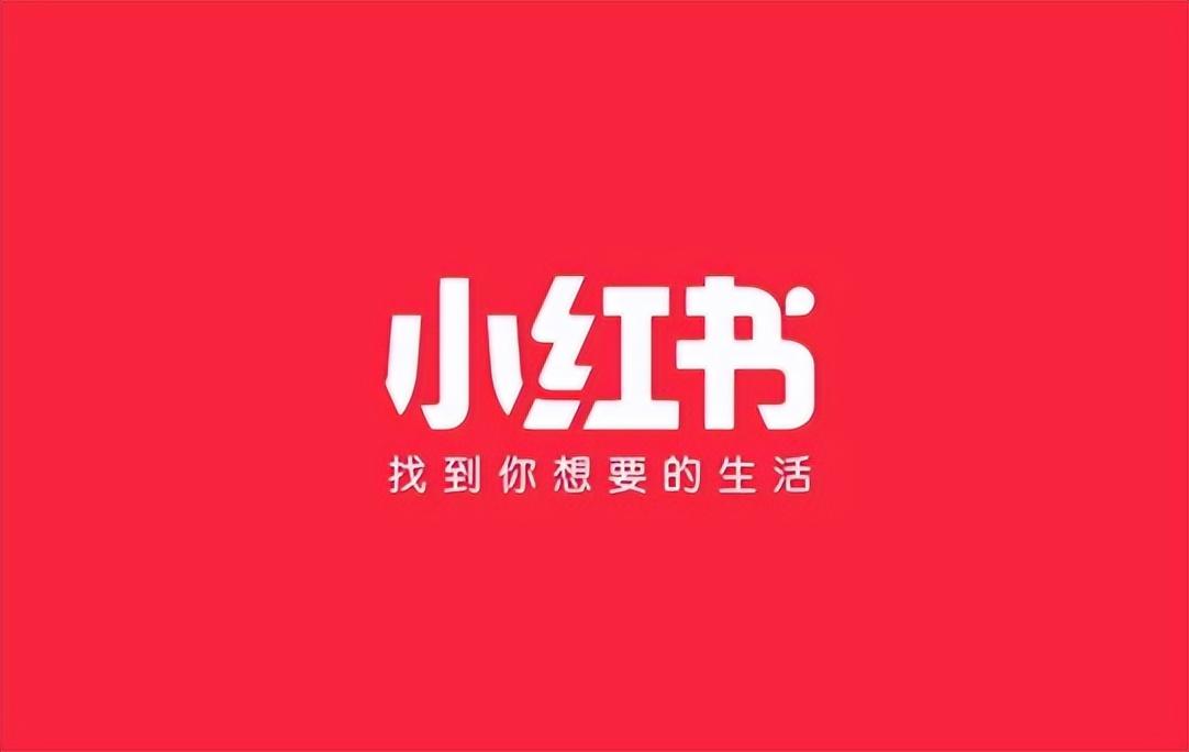怎么發(fā)小紅書(shū)讓更多人看到？新手運(yùn)營(yíng)小紅書(shū)賬號(hào)的技巧和推廣策略