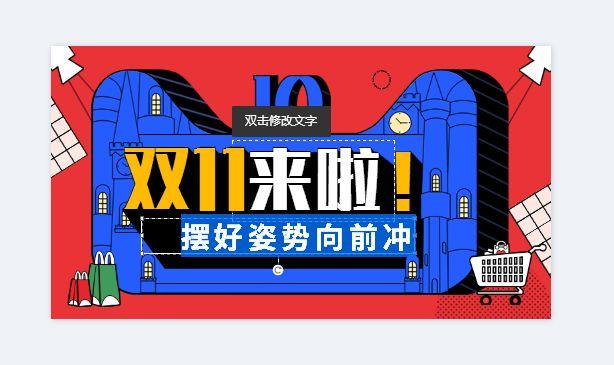 在線制作免費生成圖片（推薦11個超好用的在線作圖網站）
