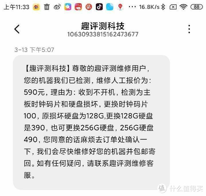 閑魚二手手機可靠嗎？分享閑魚選品的方法和技巧