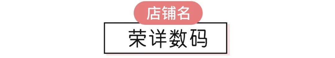 拼多多質量好嗎？拼多多買東西靠譜店鋪推薦