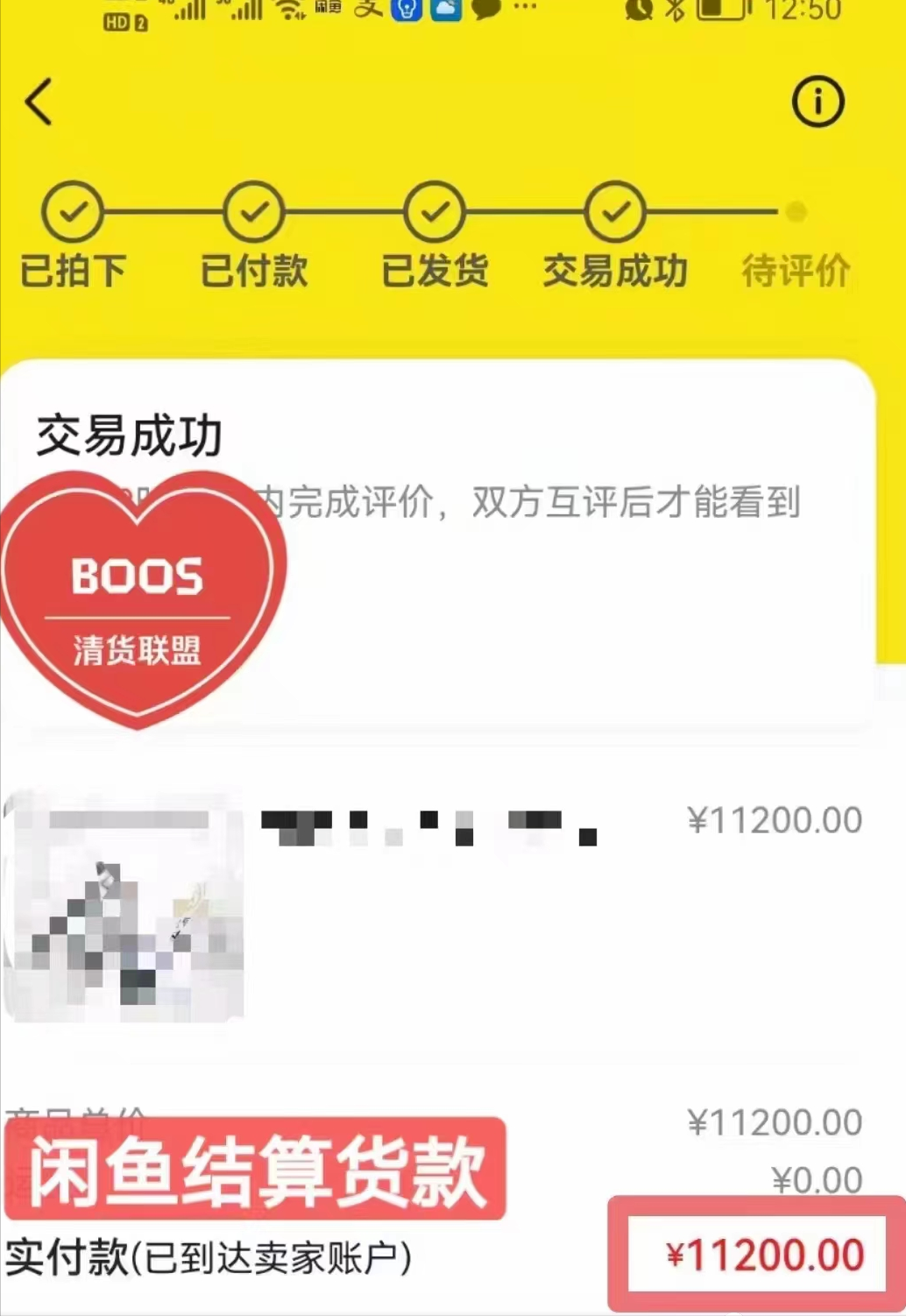 微商清貨平臺(tái)哪個(gè)最安全？全國(guó)最大庫(kù)存交易平臺(tái)排行榜