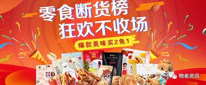 淘寶和天貓的區別是什么？阿里平臺淘寶和天貓的本質區別及優勢