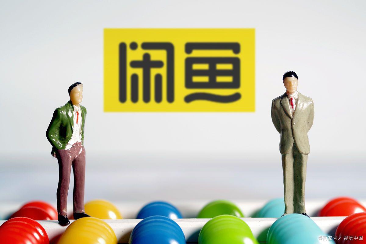 閑魚的到手刀怎么辦？閑魚事先說明不退不換有用嗎？