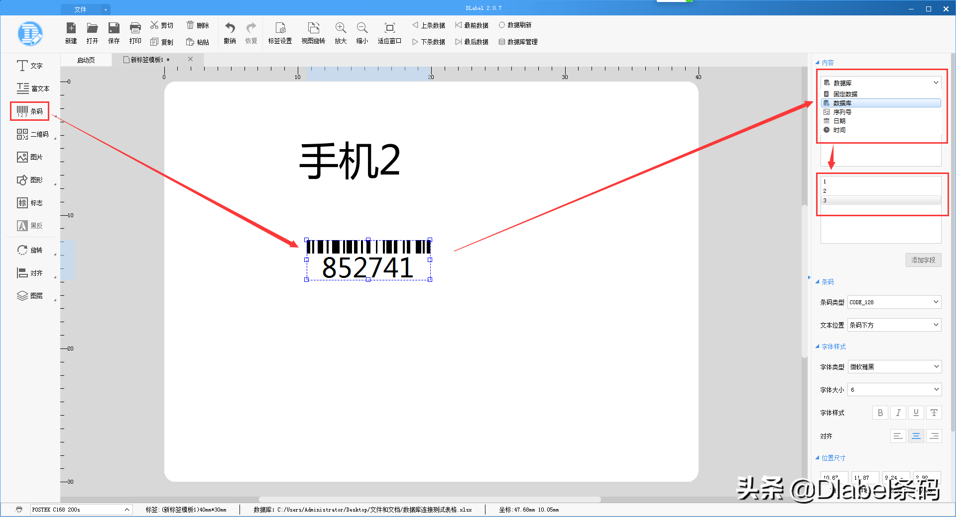 物料標識卡的作用是什么？如何在條碼標簽打印軟件上制作物料標簽？