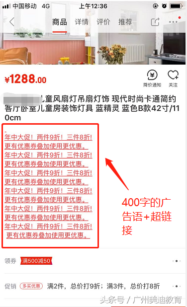 京東廣告語大全經典版（京東400字的經典廣告語是如何做出來的？）